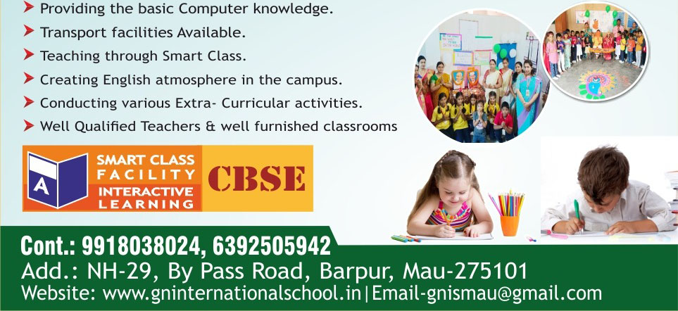 Banner : G.N. INTERNATIONAL SCHOOL